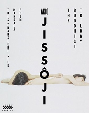 Akio Jissôji - The Buddhist Trilogy (Blu-ray) Akio Jissôji - The Buddhist Trilogy (Blu-ray)