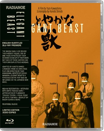 Elegant Beast (Blu-ray)