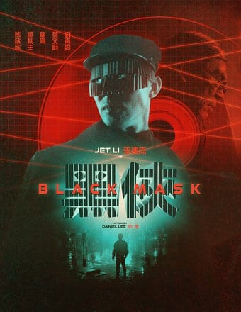 Black Mask (Eureka Classics) (Blu-ray)