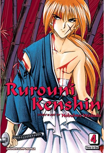Rurouni Kenshin 4: Overture to Destruction VIZBIG