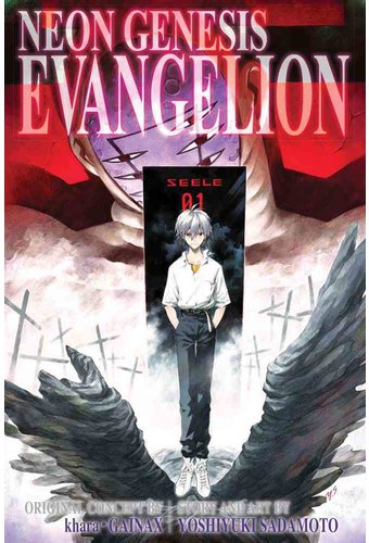Neon Genesis Evangelion 3-in-1 Edition 4