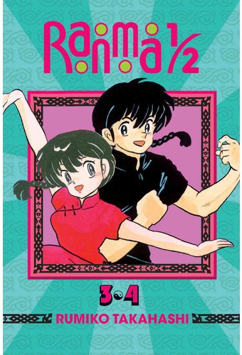 Ranma 1/2 2: 2-In-1 Edition