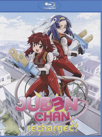 Juden Chan: Recharged (Blu-ray)