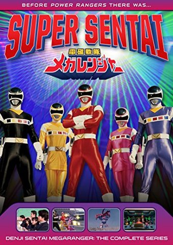 Denji Sentai Megaranger - The Complete Series