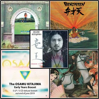 The Osamu Kitajima Boxset (5-CD)