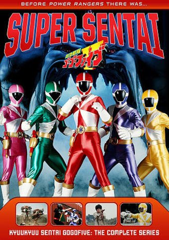 KyuuKyuu Sentai GoGoFive - Complete Series (8-DVD)
