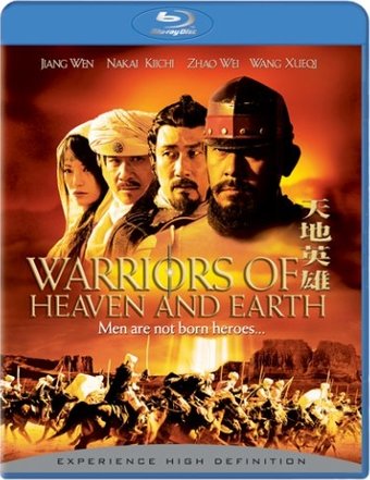 Warriors of Heaven and Earth (Blu-ray)