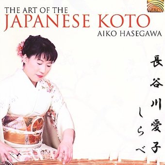 The Art of the Japanese Koto, Shakuhachi &