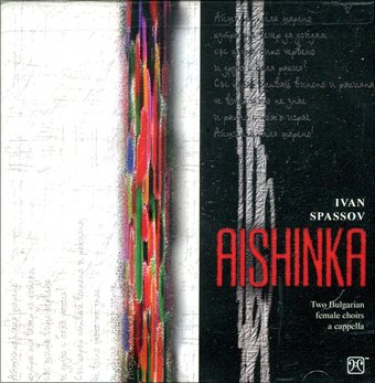 Aishinka (Two Bulgarian Female Choirs - A