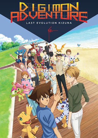 Digimon Adventure: Last Evolution Kizuna / (Sub)