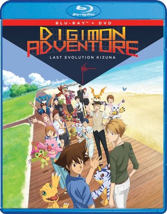Digimon Adventure: Last Evolution Kizuna (2Pc)