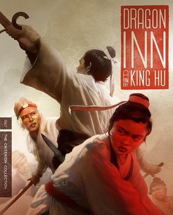 Dragon Inn (Criterion Collection) (Blu-ray)