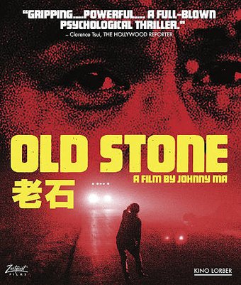 Old Stone (Blu-ray)