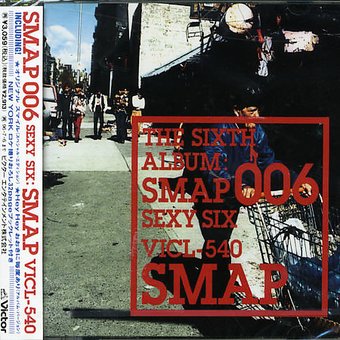 SMAP 006: Sexy Six