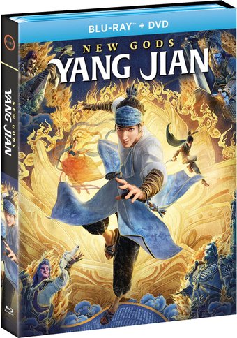 New Gods: Yang Jian (Blu-ray + DVD)