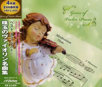 Best of Best - Gems of Violin Pieces [import]