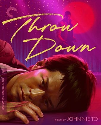 Throw Down (Criterion Collection) (Blu-ray)