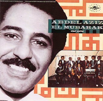 Abdel Aziz el Mubarak