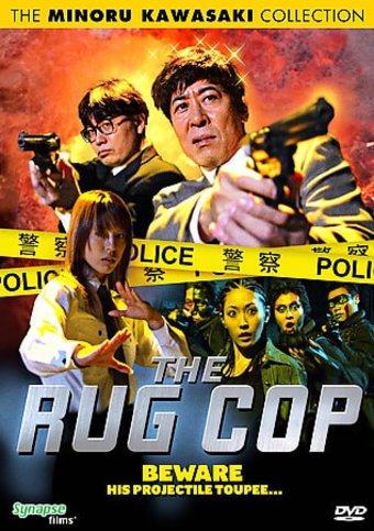 The Rug Cop