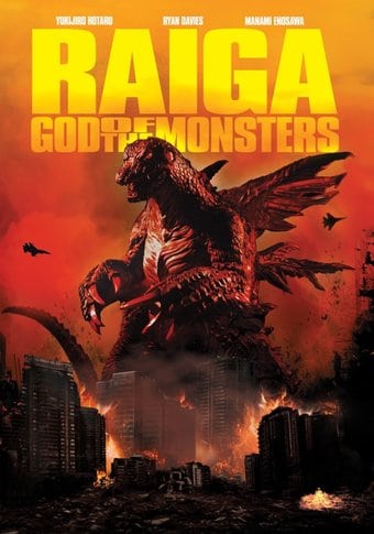 Raiga: God of the Monsters