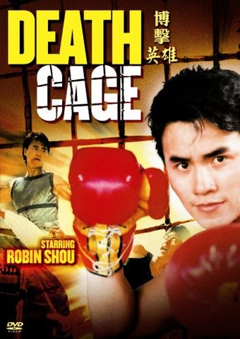 Death Cage (Chinese, Subtitled in English)