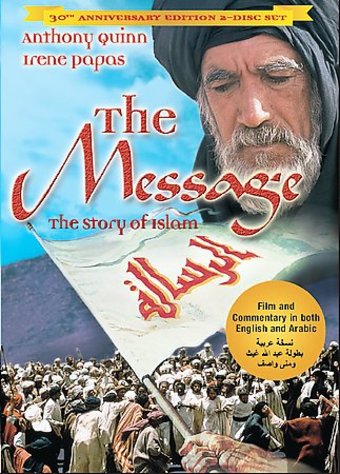 The Message (30th Anniversary Edition) (2-DVD)