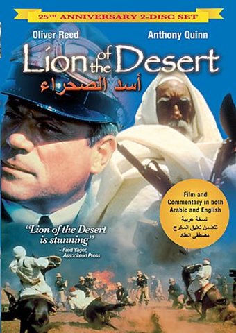 Lion of the Desert (25th Anniversary 2-DVD)