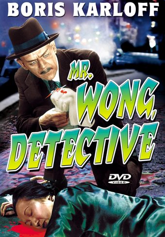 Mr. Wong - Mr. Wong, Detective - 11" x 17" Poster
