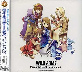 Wild Arms Music the Best-Feeling Wil