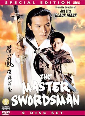 The Master Swordman (2-DVD)