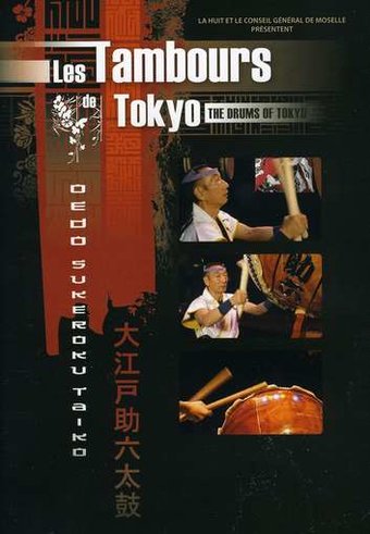 Oedo Sukeroku Taiko - Live: Drums of Tokyo