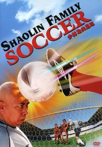 Shaolin Family Soccer (Chinese, Subtitled in