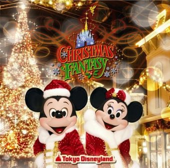 Tokyo Disneyland Christmas Fantasy 2