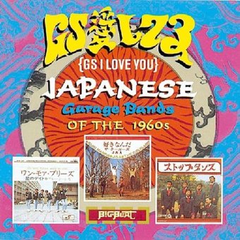 GS I Love You: Japanese Garage Bands of the '60s