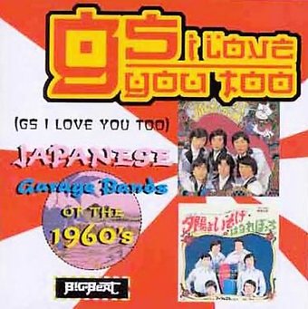 GS I Love You Too: Japanese Garage Bands of the