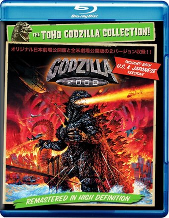 Godzilla 2000 (Blu-ray)