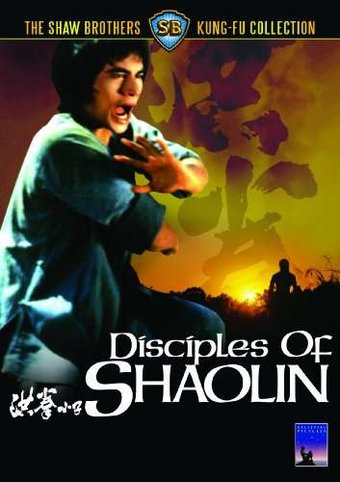Disciple of Shaolin