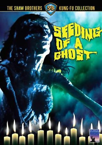Seeding of A Ghost (Shaw Brothers Collection)