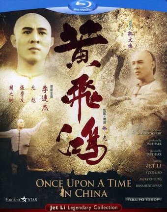 Once Upon a Time in China (Blu-ray)