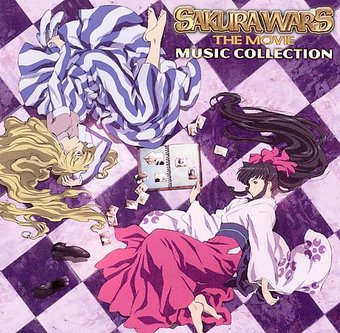 Sakura Wars, The Movie: Music Collection