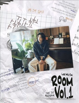 Room, Volume 1