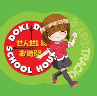 Doki Doki School Hours