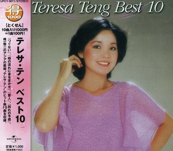 Teresa Teng Best, Vol. 10 [Limited]