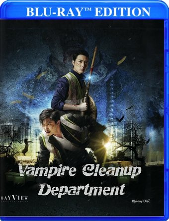 Vampire Cleanup Department / (Mod Ac3 Dol)