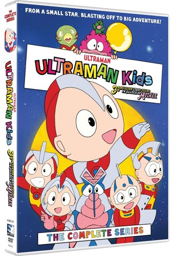Ultraman Kids 3000: The Complete Series (4Pc)