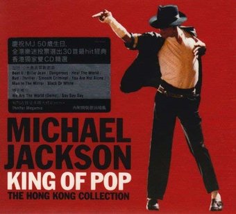 King of Pop: Asian Edition