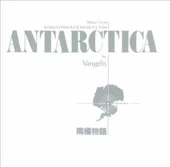 Antarctica [Original Motion Picture Soundtrack]