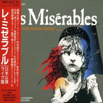 Les Miserables (1994 Japanese Red Cast)