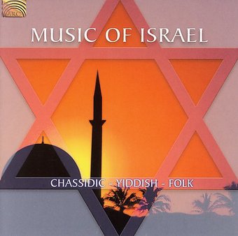 Music of Israel: Chassidic Yiddish Foi