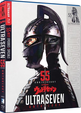 Ultraseven 55th Anniversary Anthology (Blu-ray)